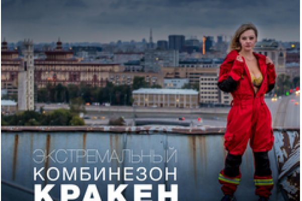Kraken рабочая ссылка onion