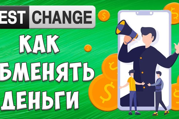 Кракен точка