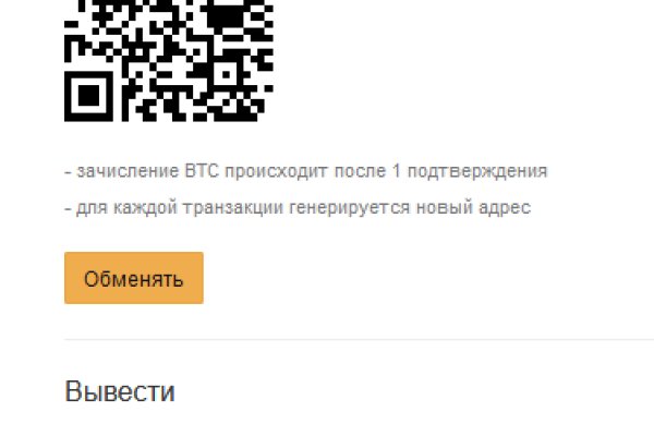 Kraken рабочий