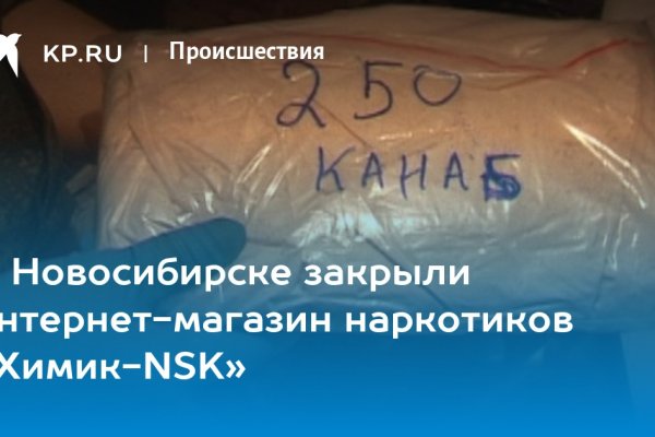 Кракен через тор браузер