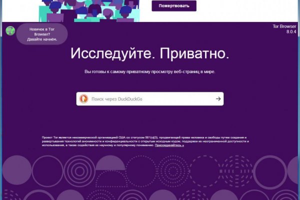 Нарко магазин кракен