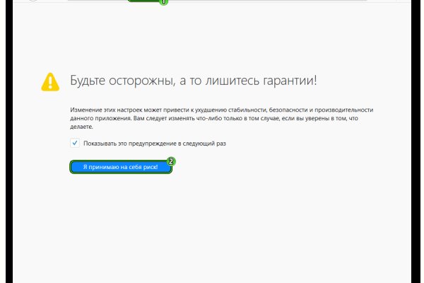 Кракен даркнет