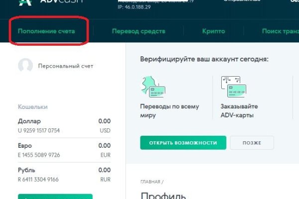 Ссылка в даркнет