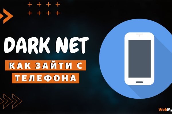 Даркнет каталог