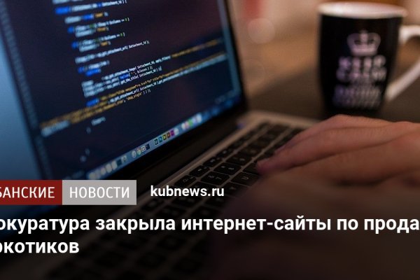Kraken ссылка зеркало официальный