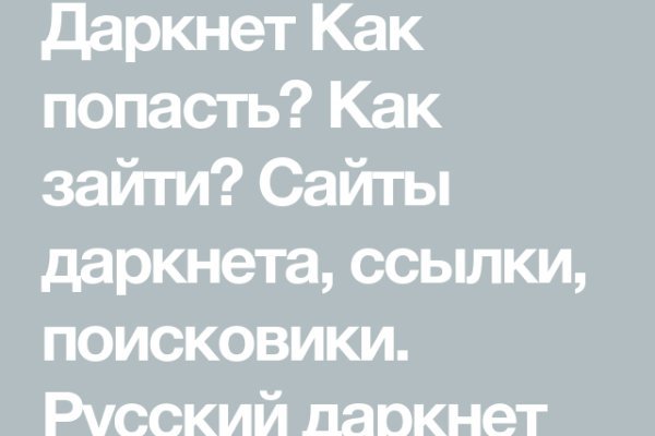 Что вместо гидры