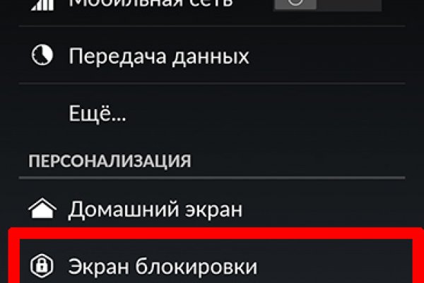 Кракен сайт в тор браузере