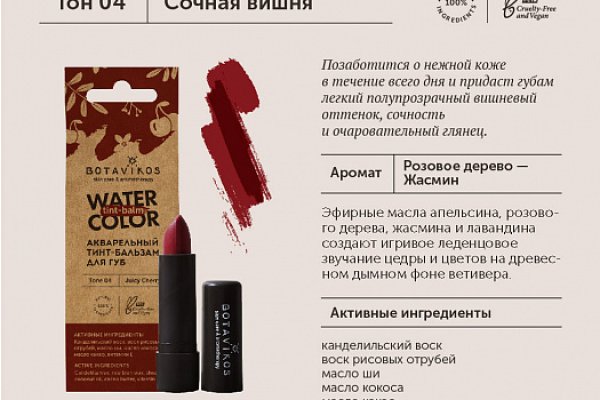 Адрес сайта кракен