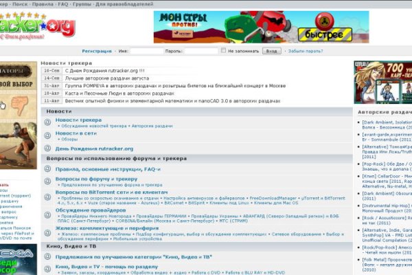 Ссылки на сайты даркнета