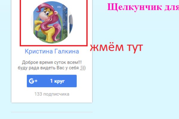 Кракен ссылка что это