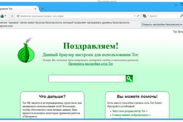 Kraken смылка