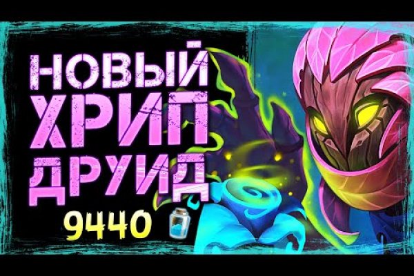 Кракен орг