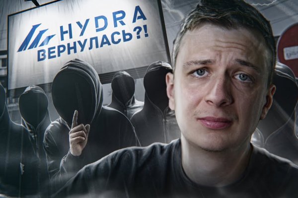 Кракен мониторинг ссылок kraken torion