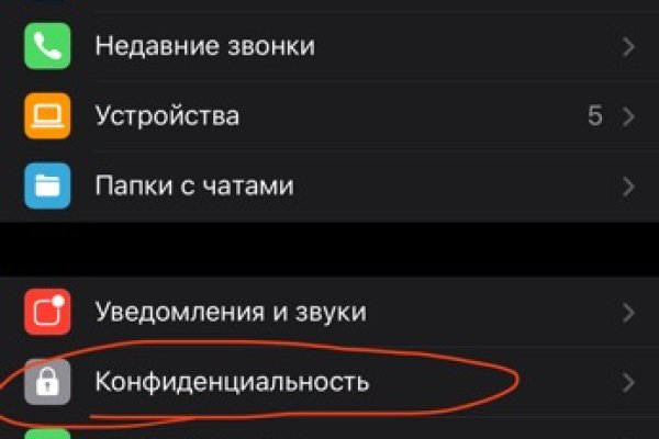 Кракен официальный
