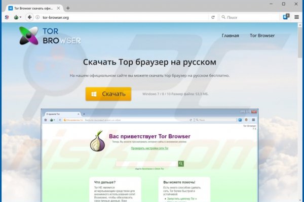 Кракен даркнет слушать