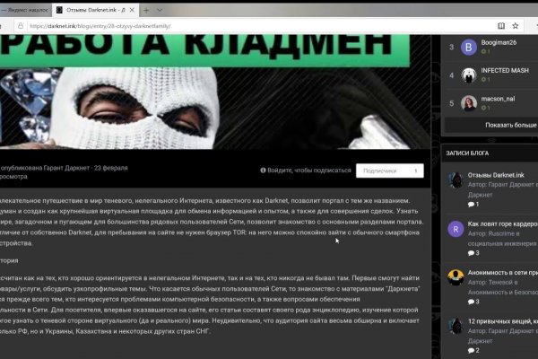 Кракен тор ссылка магазин