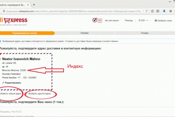 Кракен зеркало gigageek ru
