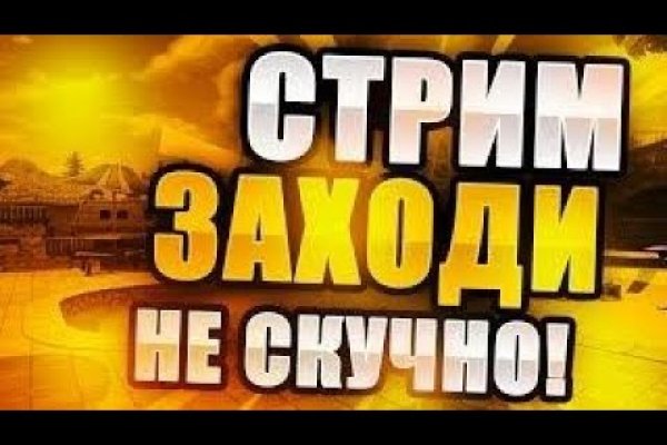 Кракен ссылка зеркало