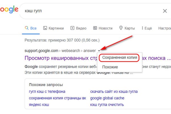 Что за маркетплейс кракен