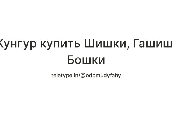 Ссылки на сайты даркнета