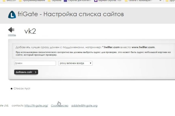 Kraken com зеркало