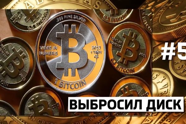 Кракен ссылка 2web