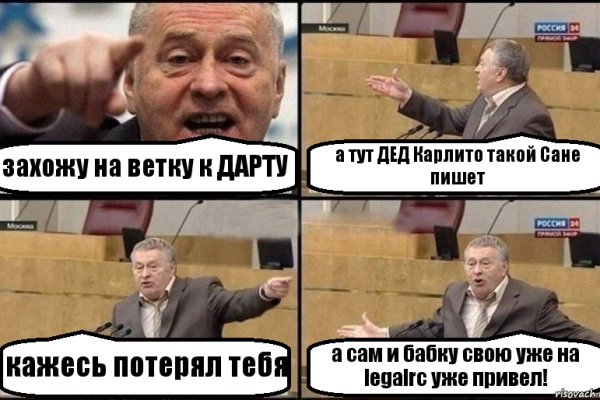 Кракен нарка шоп