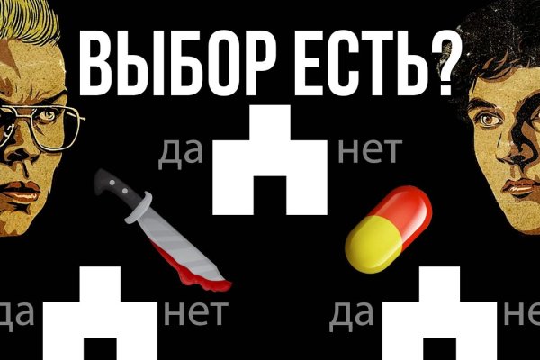 Кракен онион тор