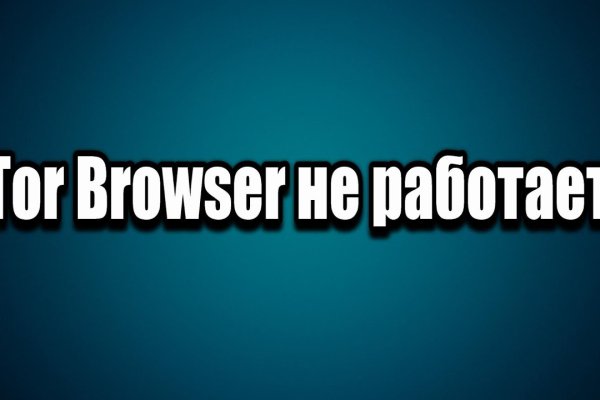 Ссылка в магазин на кракен