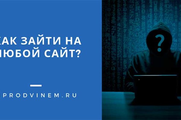 Актуальная ссылка на кракен kraken