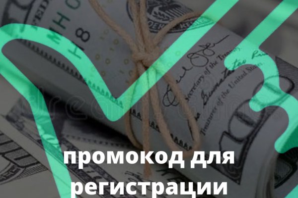 Вход в кракен даркнет