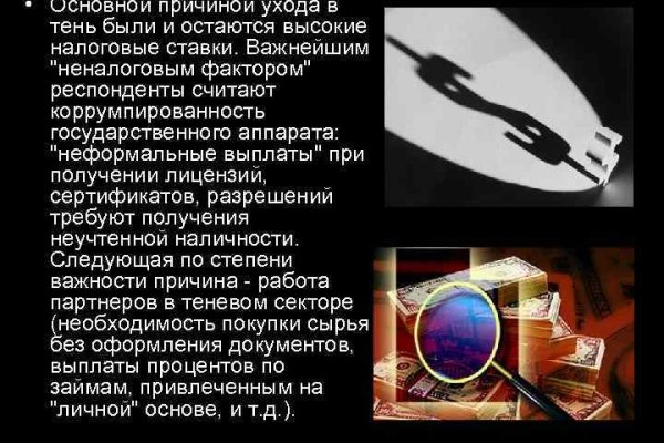 Ссылки на кракен маркетплейс