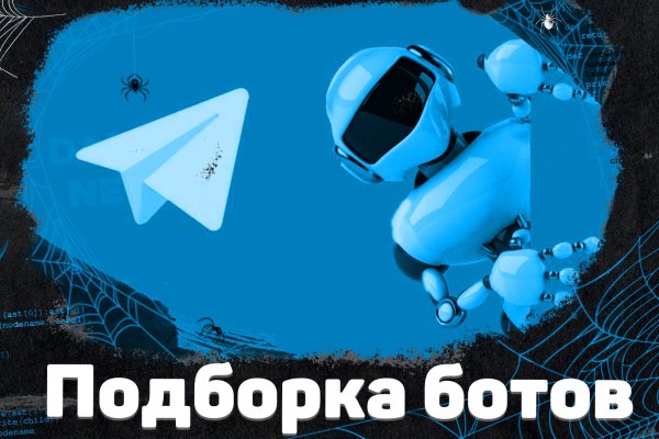 Кракен дарксайд 2025 ссылка