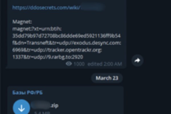 Kraken зайти на сайт