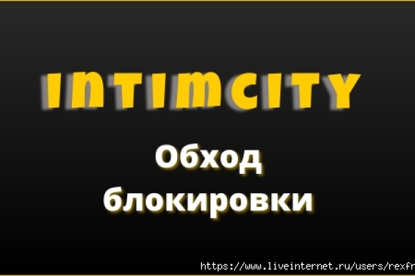 Кракен даркнет вход