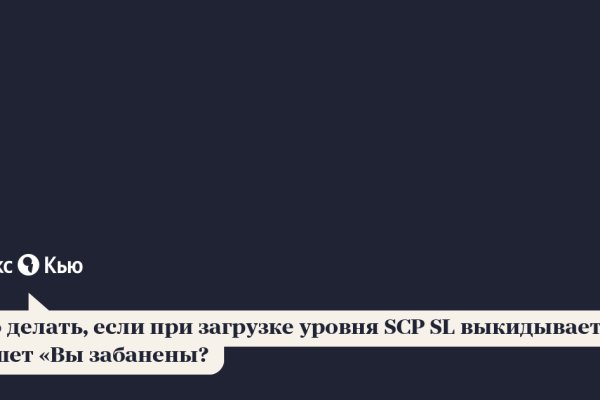 Кракен торговая kr2web in