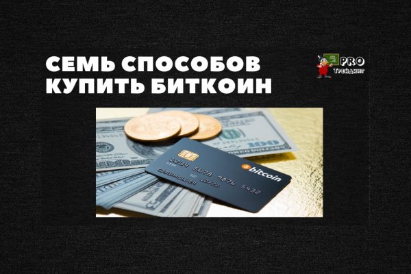 Кракен магазин kraken4am com