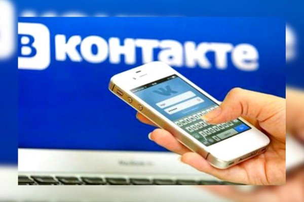 Ссылка на кракен тор магазин