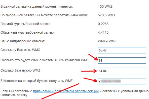 Kraken url