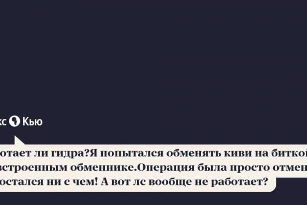 Кракен сайт что будет если зайти