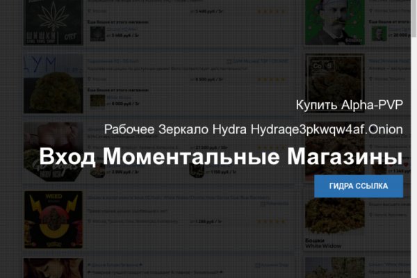 Активная ссылка на кракен