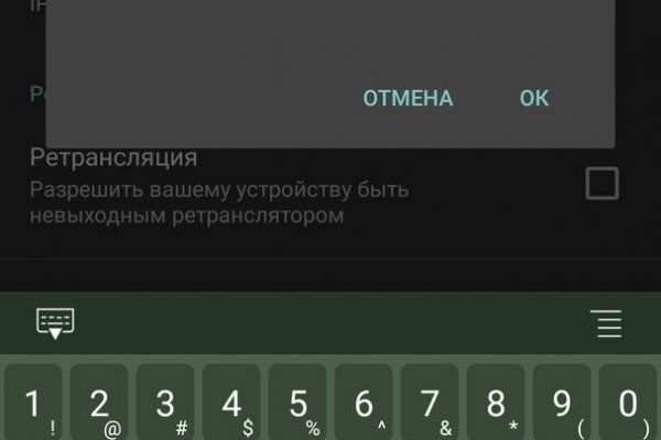 Кракен интернет площадка