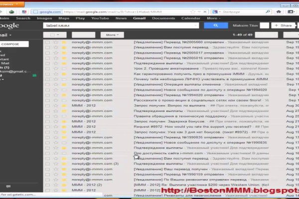 Пользователь не найден кракен