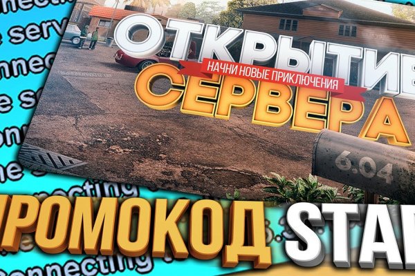 Магазин кракен дарк