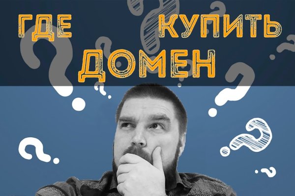 Замена hydra