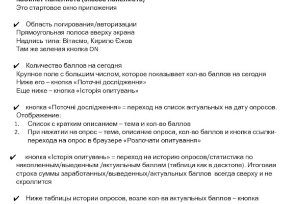 Кракен зеркало krakenat2krnkrnk com