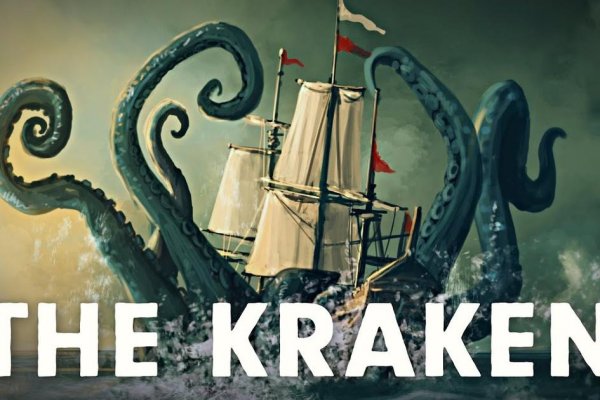 Как найти актуальную ссылку на кракен