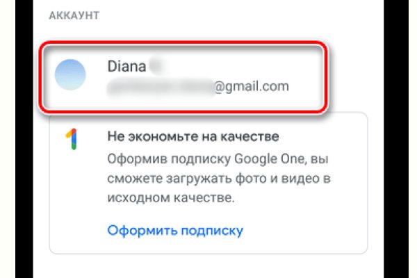Как зайти на кракен дарк
